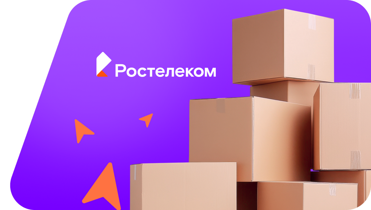 Переезд в новую квартирув посёлок Нерехта (Владимирская область)